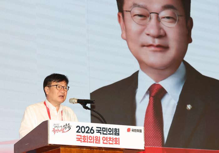 국민의힘 정점식 원내대표가 27일 경기도 고양시 장항동 소노캄 고양에서 열린 2026 국민의힘 국회의원 연찬회에서 개회사하고 있다. 2026.8.27 연합뉴스