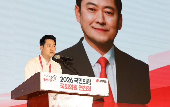 국민의힘 장동혁 대표가 27일 경기도 고양시 장항동 소노캄 고양에서 열린 2026 국민의힘 국회의원 연찬회에서 인사말하고 있다. 2026.8.27 연합뉴스