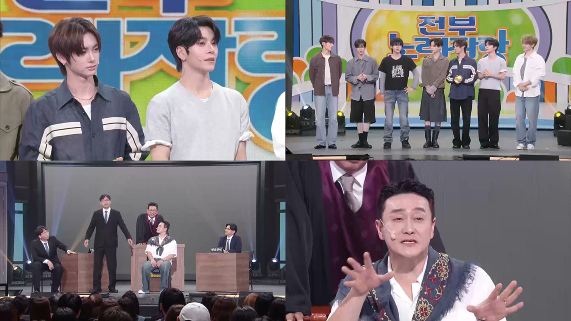 사진=KBS2 '개그콘서트'