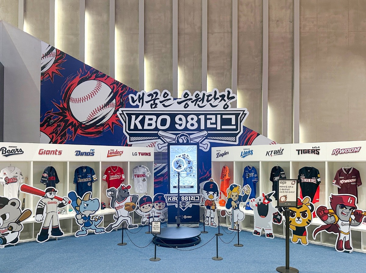 사진= 9.81파크 제주 ‘내 꿈은 KBO 981리그 응원단장’ 981클럽하우스