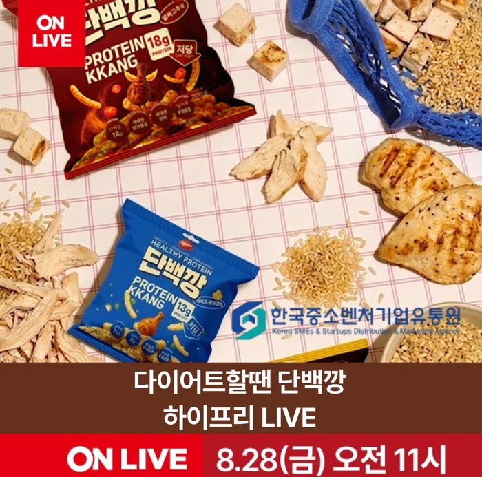 롯데온, 소상공인 라이브커머스 지원 확대…연내 70개사로