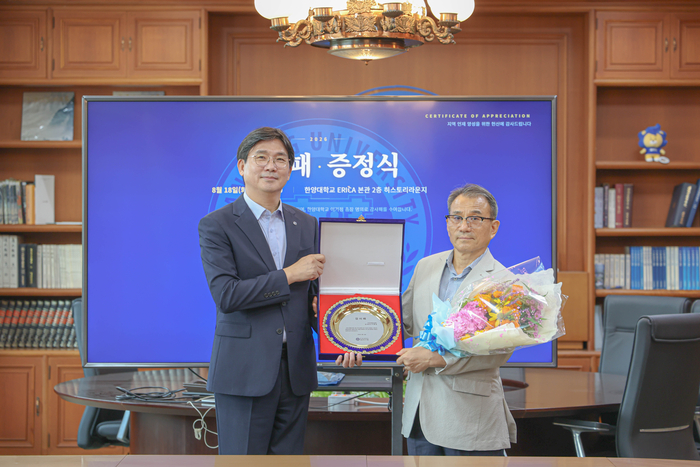 한양대학교 ERICA는 안산시, 안산인재육성재단과 함께 2027학년도 과학영재교육원 설립을 추진한다고 28일 밝혔다.(사진=한양대)