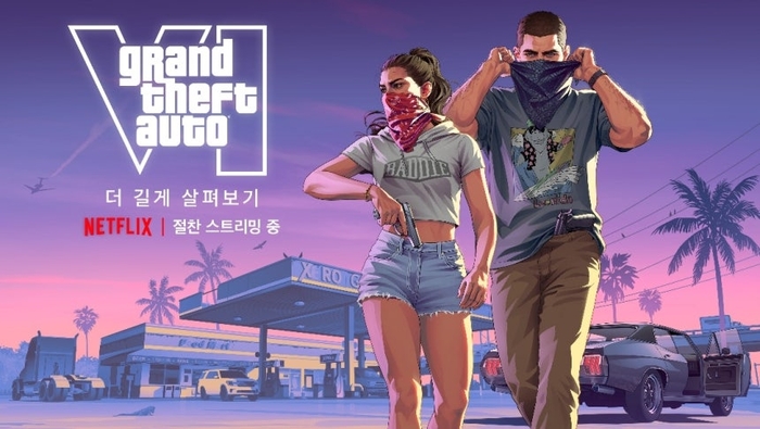 GTA 6: 더 깊게 살펴보기