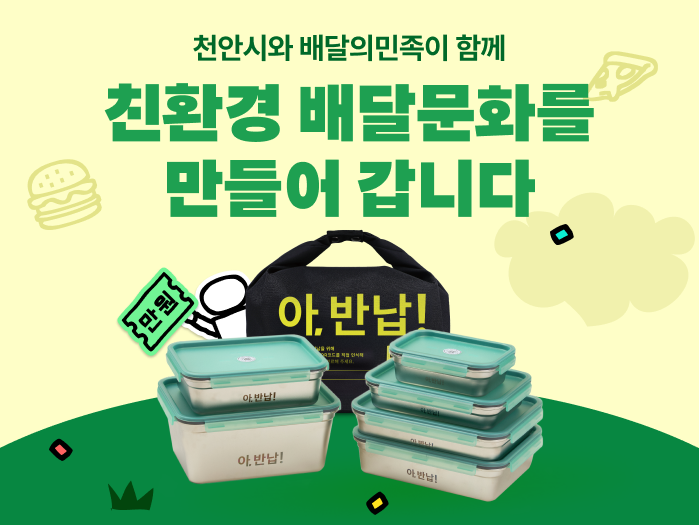 〈자료 우아한형제들〉