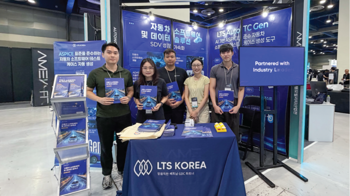 LTS Group, AME 2026 참가…SDV 개발·검증부터 AI 데이터 라벨링까지 공개