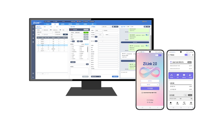 아이알링크의 'ZiLink 2.0'