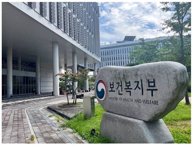 복지부