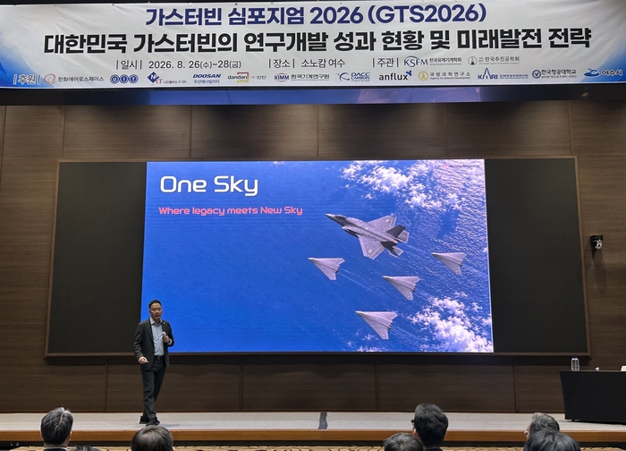 27일 전남 여수시에서 진행된 '가스터빈 심포지엄 2026'에서 김선 한화에어로스페이스 부사장이 미래 항공엔진 개발 패러다임 '원 스카이(One Sky)'를 설명하고 있다. 한화에어로스페이스 제공