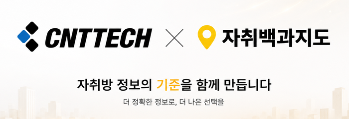 자취백과지도. 사진=자취백과지도