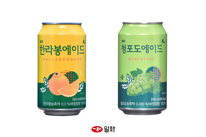 한라봉에이드와 청포도에이드 2종 이미지. 〈자료 일화〉