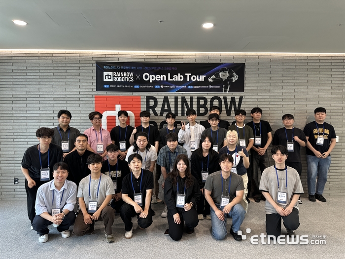 제2회 휴머노이드 오픈랩 투어에 참가한 청년들이 기념촬영하고 있다.