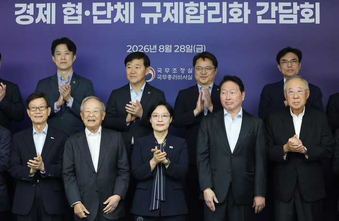 한성숙 국무총리가 28일 서울 중구 대한상공회의소에서 열린 경제 협·단체 규제 합리화 간담회에서 참석자들과 기념 촬영하고 있다. 연합뉴스