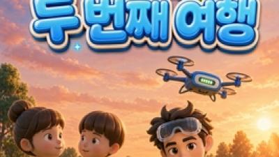 기사 썸네일