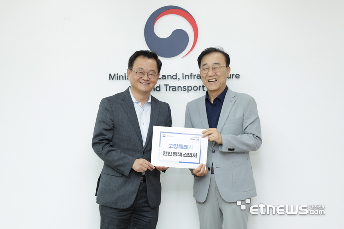 민경선 고양시장(왼쪽)이 28일 김윤덕 국토교통부 장관을 만나 고양시 주요 현안을 담은 정책 건의서를 전달하고 정부 차원의 지원을 요청했다. 고양시 제공.
