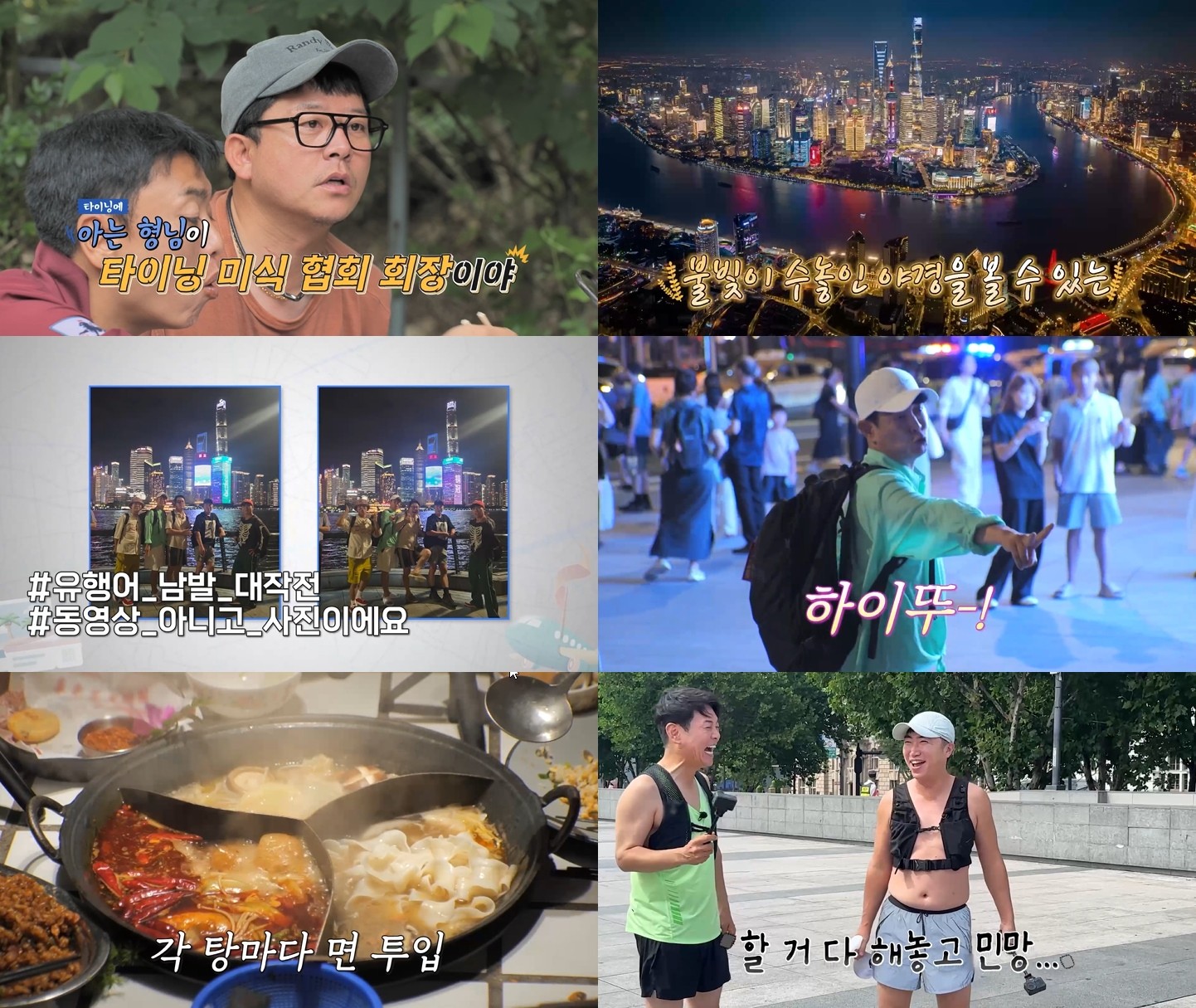 사진=채널S, E채널