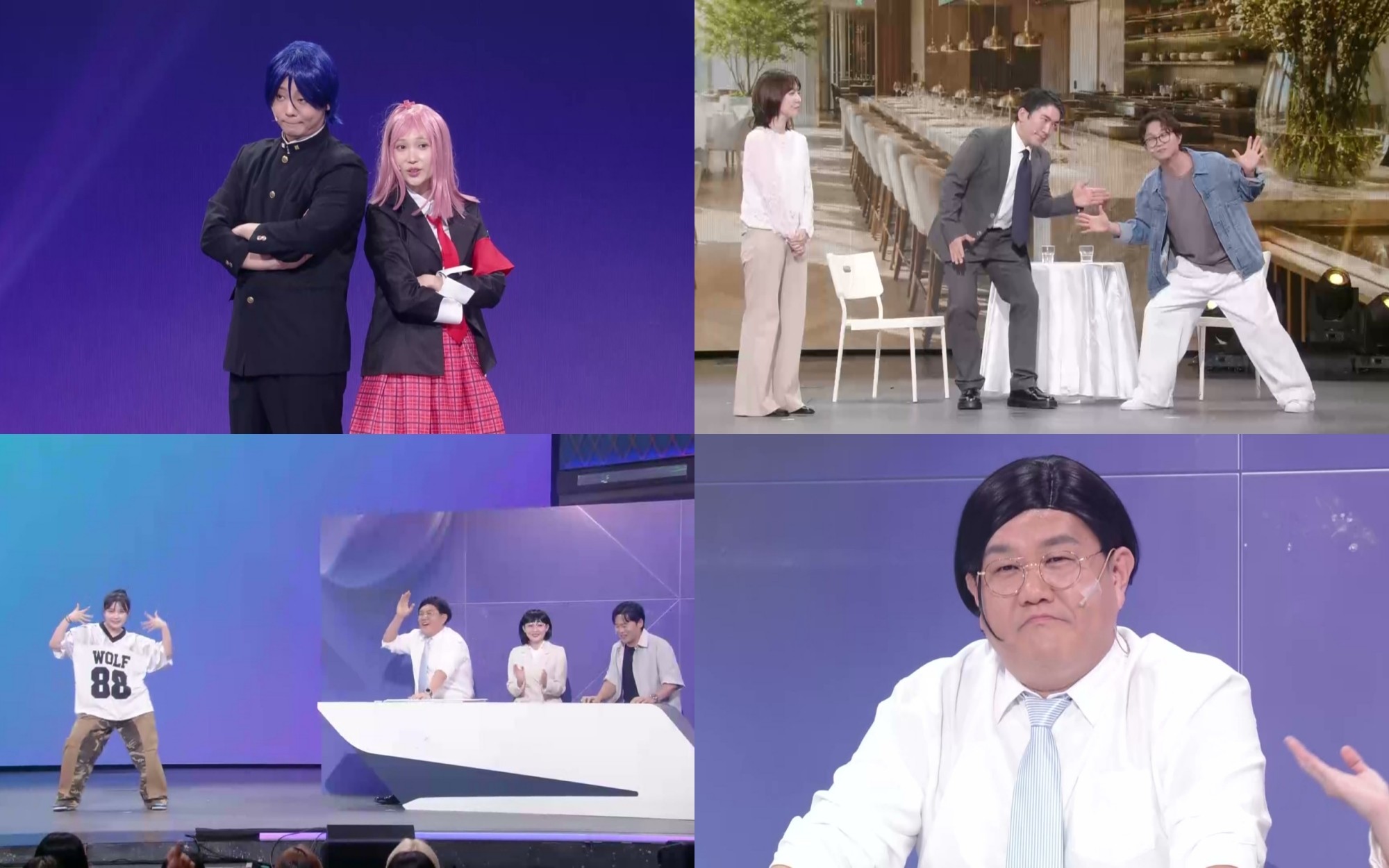 사진=KBS2 '개그콘서트'