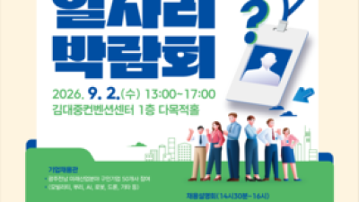 기사 썸네일