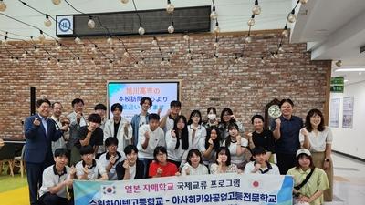 기사 썸네일
