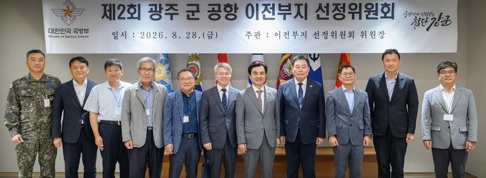 민형배 전남광주통합특별시장이 28일 국방부에서 열린 '광주 군공항 이전부지 선정위원회'에 참석해 안규백 국방부 장관, 김산 무안군수와 함께 기념촬영을 하고 있다.