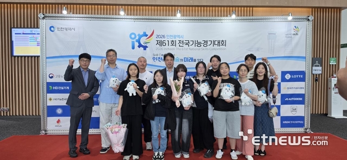 경기도교육청이 22일부터 28일까지 인천에서 열린 제61회 전국기능경기대회에서 금메달 5개를 포함해 73개 부문에 입상하고 기념 촬영했다. 경기도교육청 제공.