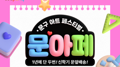 기사 썸네일
