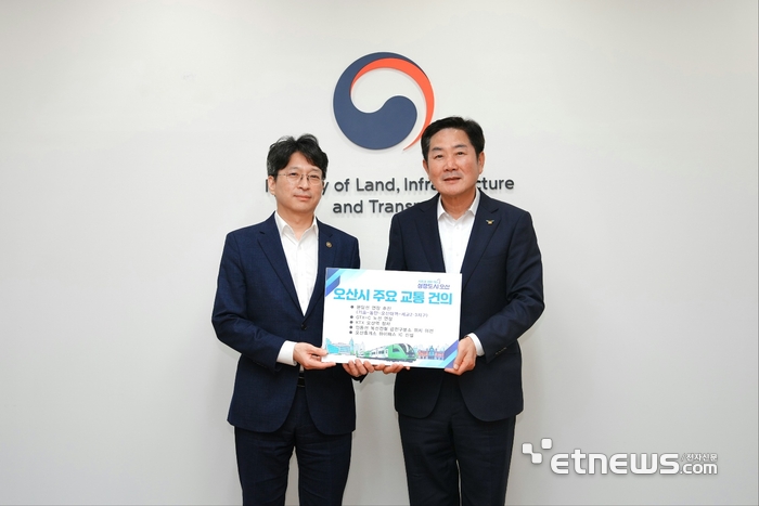 조용호 경기 오산시장(오른쪽)이 28일 서울 국토발전전시관에서 홍지선 국토교통부 제2차관과 간담회를 갖고 지역 주요 교통 현안의 차질 없는 추진을 요청했다. 오산시 제공.