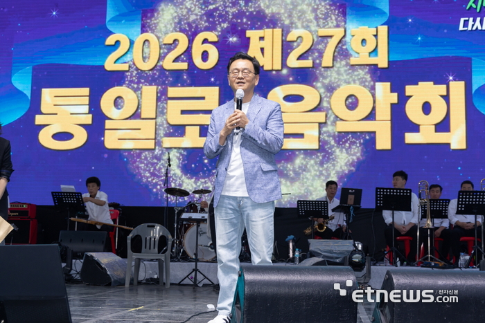 민경선 고양시장이 29일 공릉천문화체육공원 특설무대에서 열린 '제27회 통일로음악회'에 참석해 인사말을 하고 있다. 고양시 제공