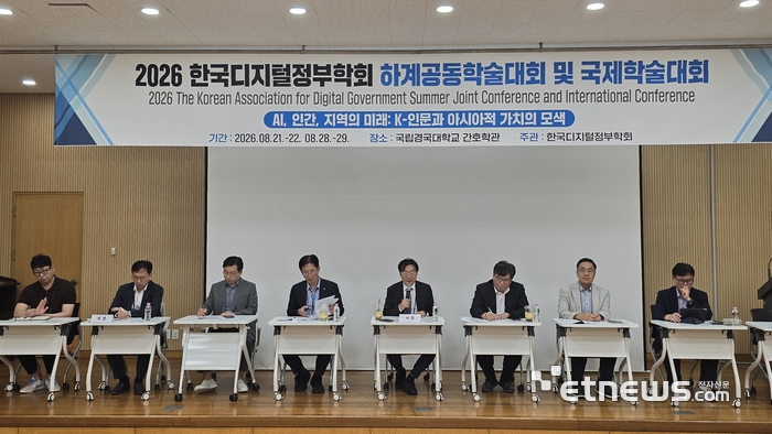 “지방정부 AX가 답이다”…AI 민주정부 실현, 현장 전문가 7인의 제언
