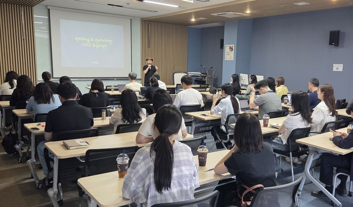 전시기획아카데미 참가자들이 강연을 듣고 있다.