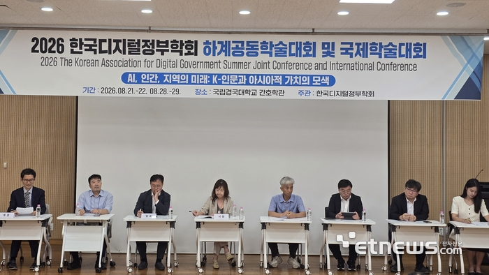 “AI 행정결정에 이의제기 할 수 있어야”…전자정부법 개정 논의 본격화