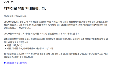 기사 썸네일