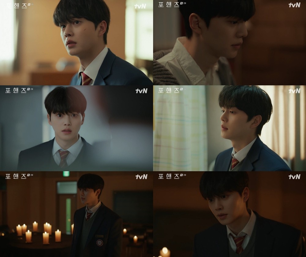 사진=tvN '포핸즈' 