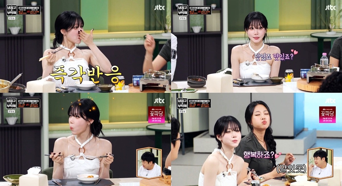 사진=JTBC '냉장고를 부탁해'