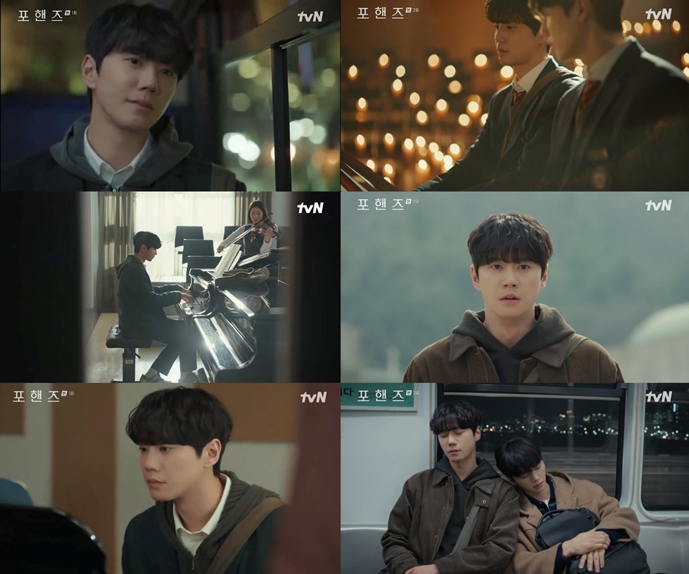 사진=tvN '포핸즈'