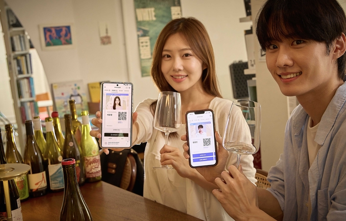 통신 3사의 패스(PASS)의신분증 QR 검증 기능 이용을 독려하는 'QR 한 번, 안심 두 배!' 캠페인