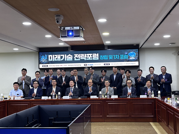 민간 주도 '미래기술 전략포럼' 출범…AI·반도체 기술주권 확보 나선다