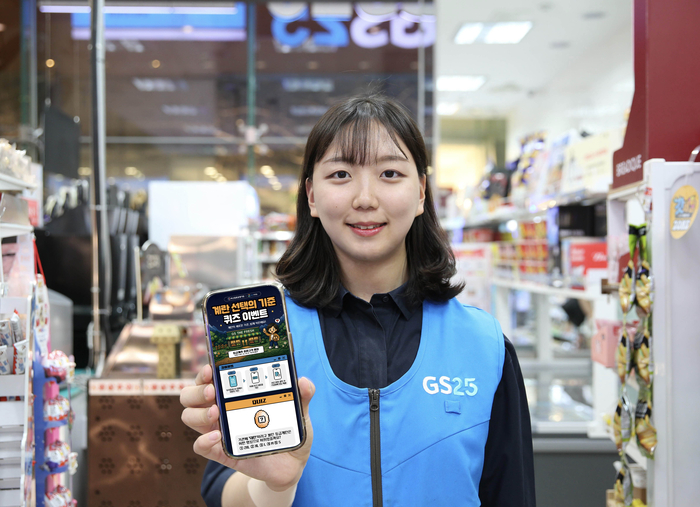 GS리테일, '왕란·특란' 대신 '2XL·XL'…새 계란 규격 알린다