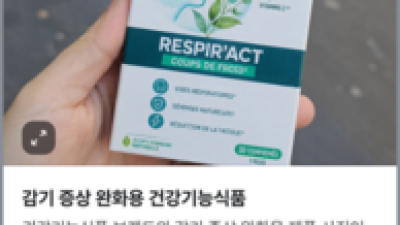 기사 썸네일