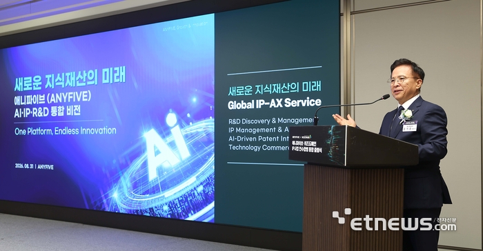애니파이브, 위즈도메인·테크DNA 통합…AI 기반 IP·R&D 플랫폼 기업 도약