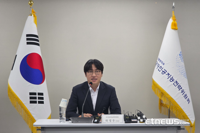 하정우 부위원장, 세계 AI 공급망 핵심국가 예고…“3강 성과 내겠다”