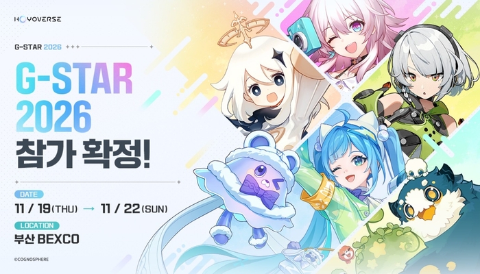 호요버스, 10월 '호요랜드2026' 개최... 지스타도 4년 만에 복귀