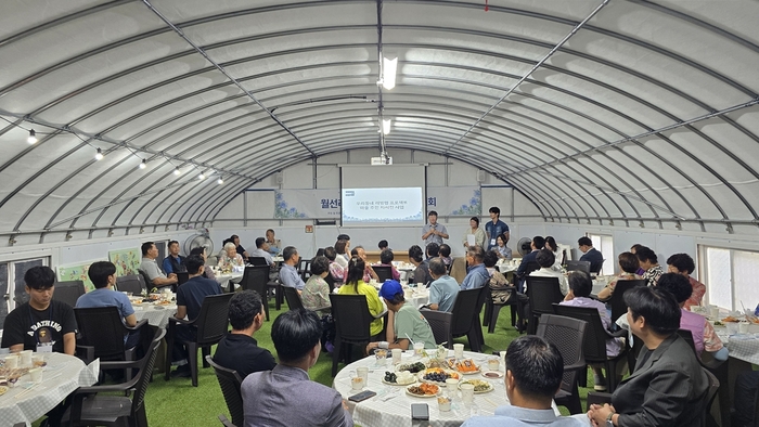 '월선리 주민 자서전 출판기념회'.