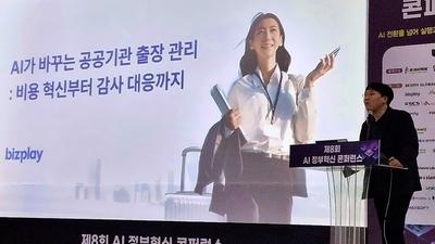 기사 썸네일