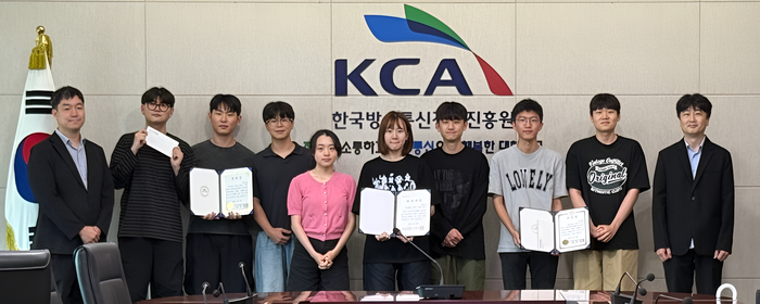 8월 29일 한국방송통신전파진흥원 본원에서 개최한 '인공지능(AI) 프라이버시 챌린지' 경진 대회에서 수상자들과 관계자들이 기념 촬영을 하고 있다. (사진=KISA)