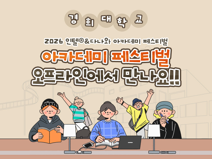 〈자료 다나와〉