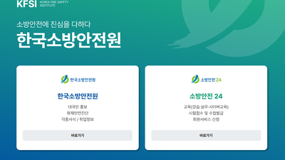 기사 썸네일