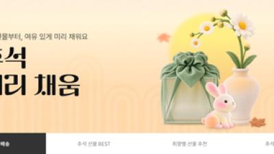 기사 썸네일