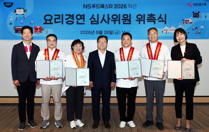 왼쪽부터 허영환 NS홈쇼핑 미디어전략본부 이사, 남대현 명장, 이순옥 조리기능장, 조항목 NS홈쇼핑 대표, 조우현 명장, 천덕상 명장, 김상영 요리연구가