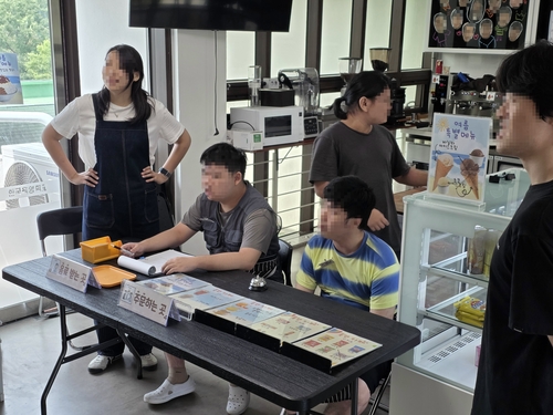 DB손해보험, 교내 체험형 금융교육 프로그램 지원