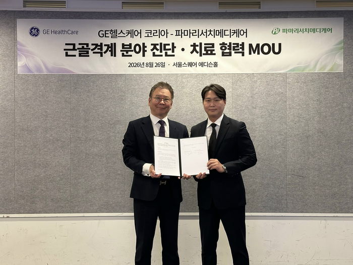 김용덕 GE헬스케어코리아 대표(왼쪽)와 서영재 파마리서치메디케어 대표가 26일 GE헬스케어 코리아 본사에서 근골격계 진단·치료 분야 협력을 위한 MOU를 체결했다. (사진=GE헬스케어)